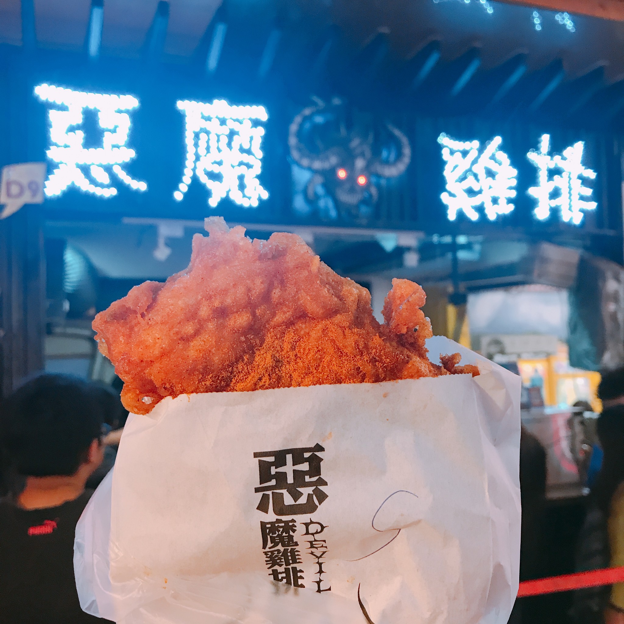 恶魔鸡排 逢甲夜市店 攻略 恶魔鸡排 逢甲夜市店 门票 地址 恶魔鸡排 逢甲夜市店 景点攻略 马蜂窝