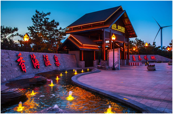 寻找一个有温度的冬季,体验一次那香海特色的温泉之旅