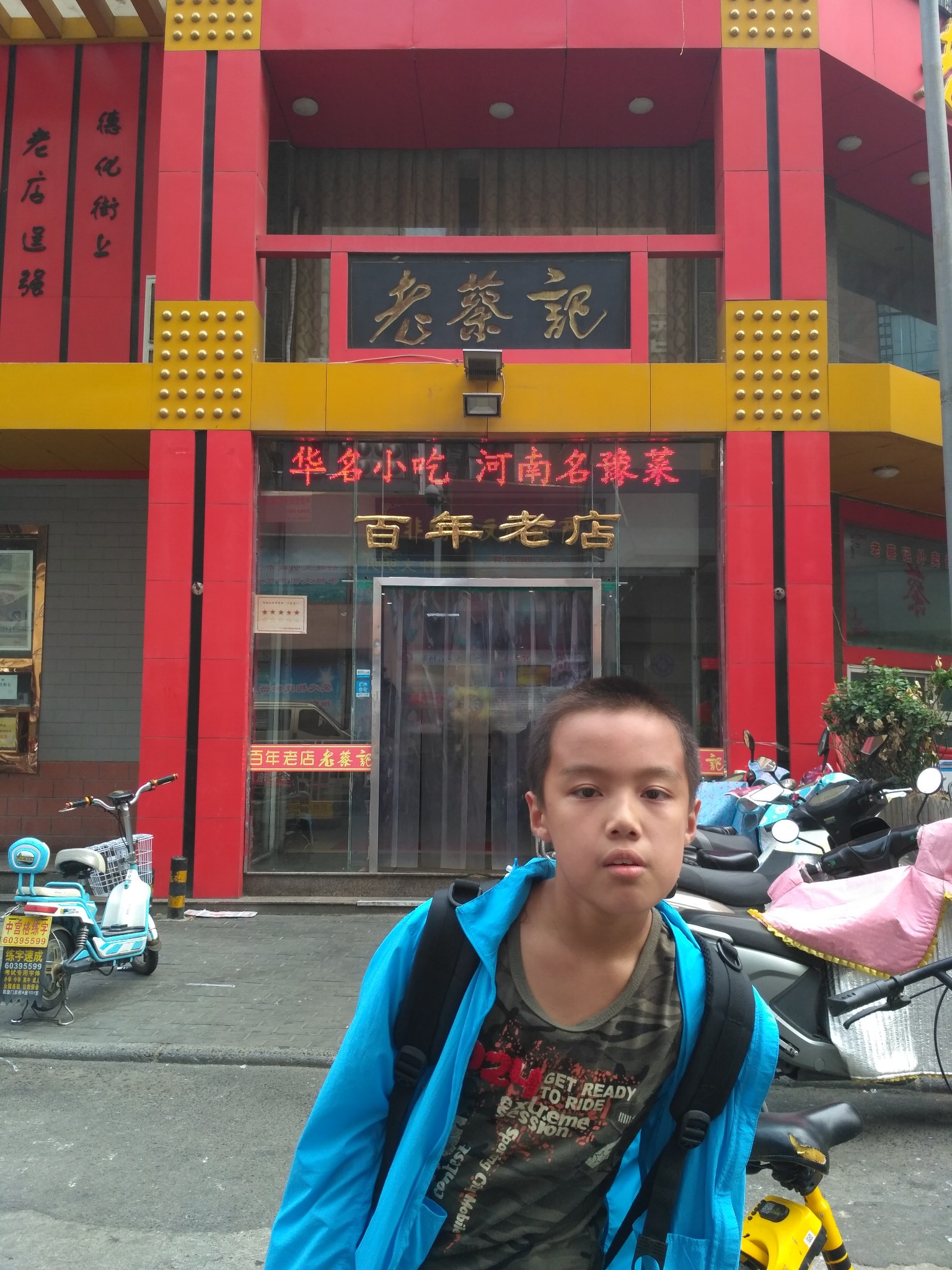 古都开封 郑州 登封-中岳嵩山,少林寺 古都洛阳