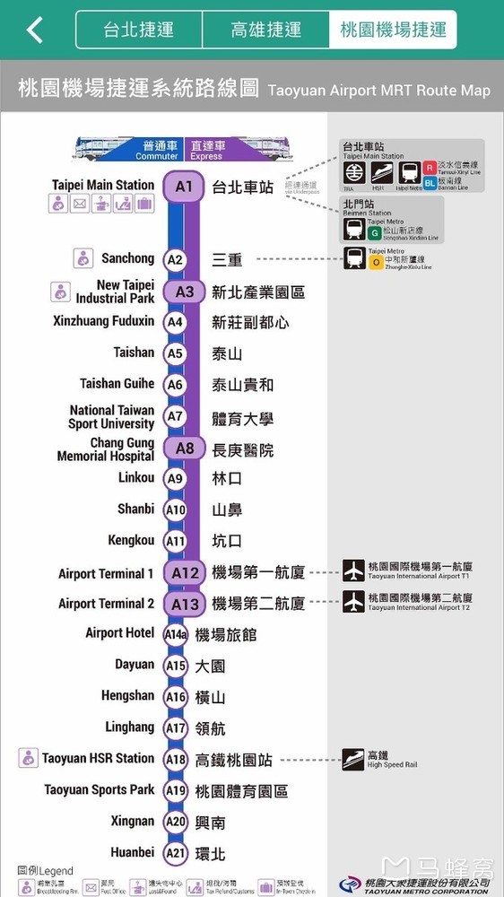 台中 不容错过的旅行攻略 手机马蜂窝