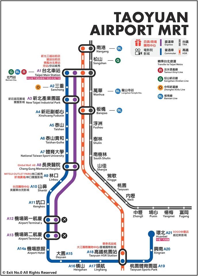 如何从桃园机场到台北高铁 马蜂窝