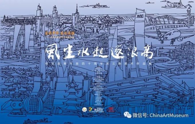 【江浙沪】1月份有什么好看的展览?(第2期)
