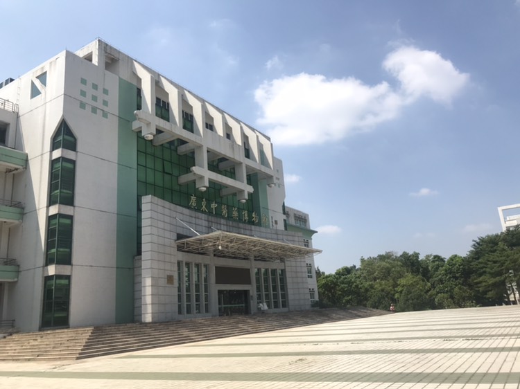 番禺广东中医药博物馆攻略,广东中医药博物馆门票_地址,广东中医药博