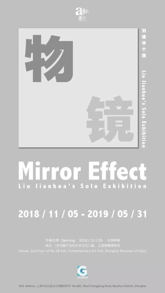 【江浙沪】1月份有什么好看的展览?(第2期)