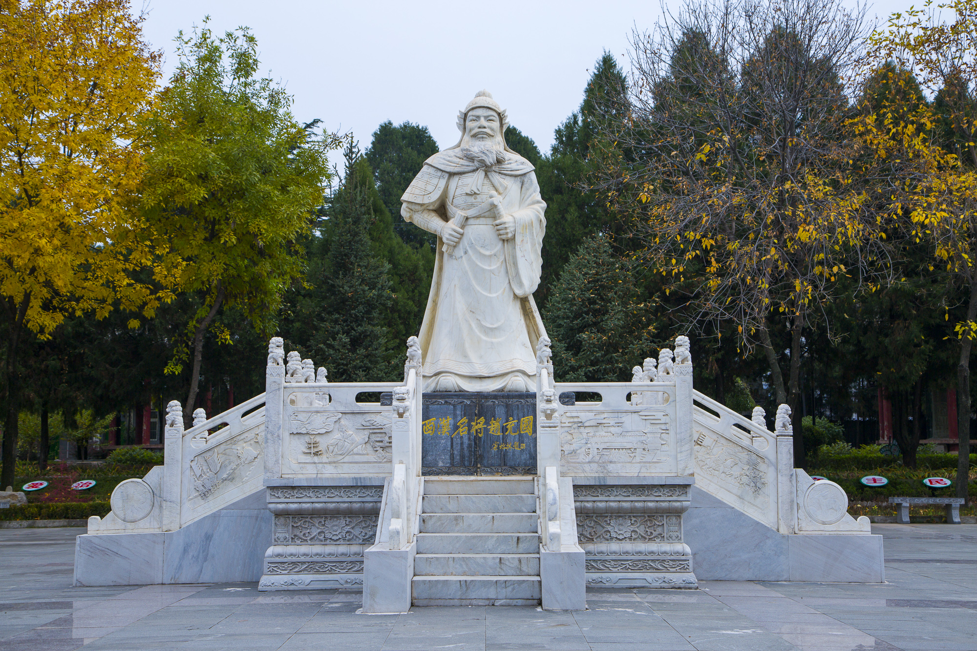 赵充国墓,这位西汉名将靠种地愣把敌人种投降了_游记