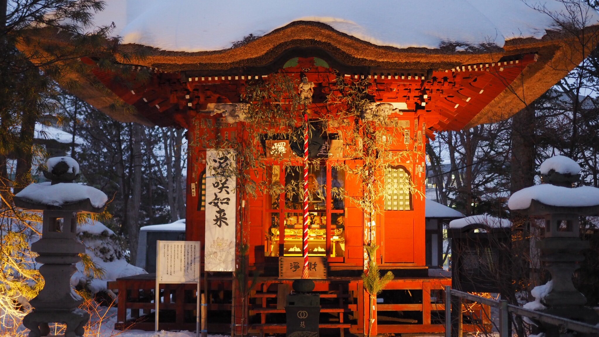 草津町旅游图片