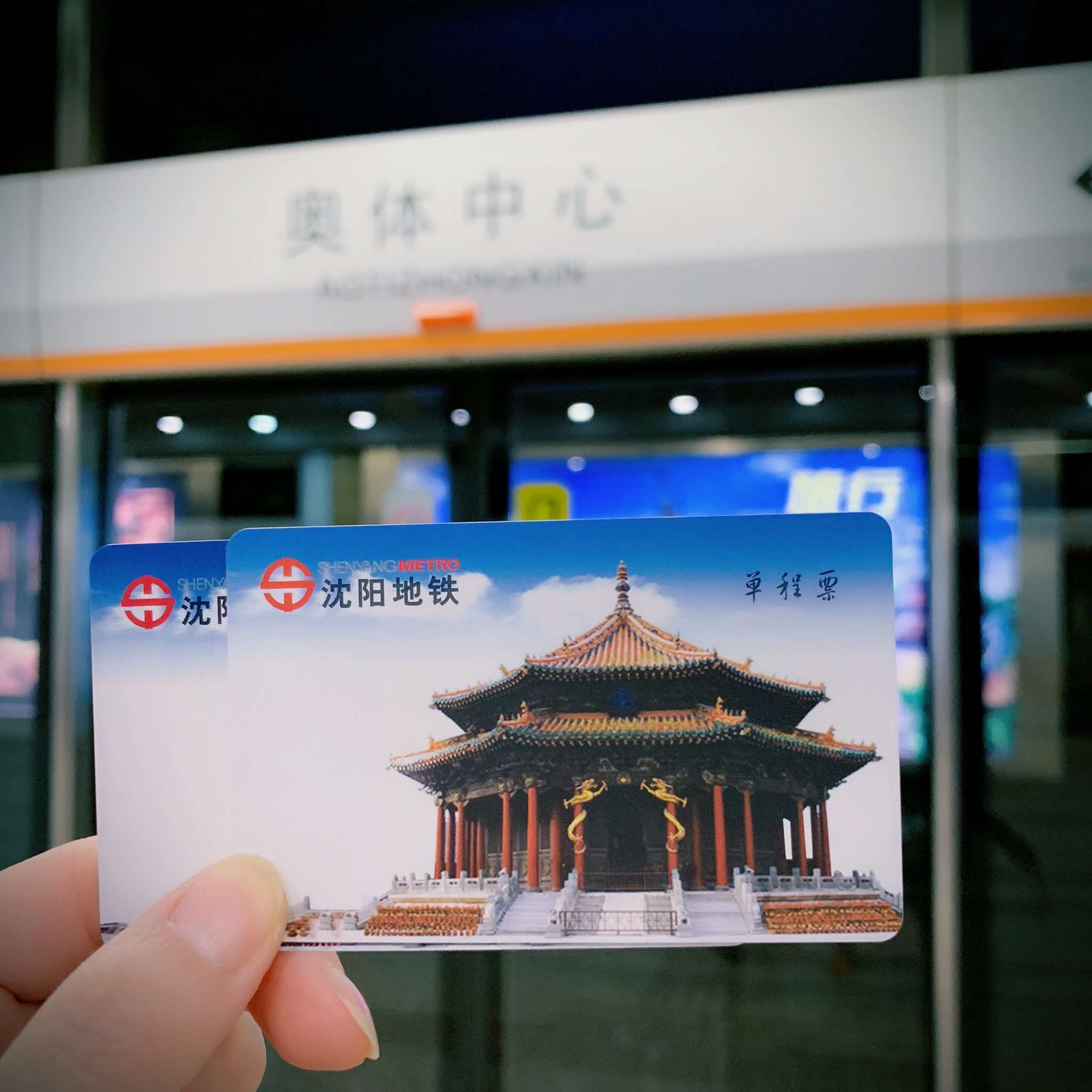 千里寻秋色如虹万树枫彩璨若梦记2018年国庆辽宁葫芦岛本溪自驾游