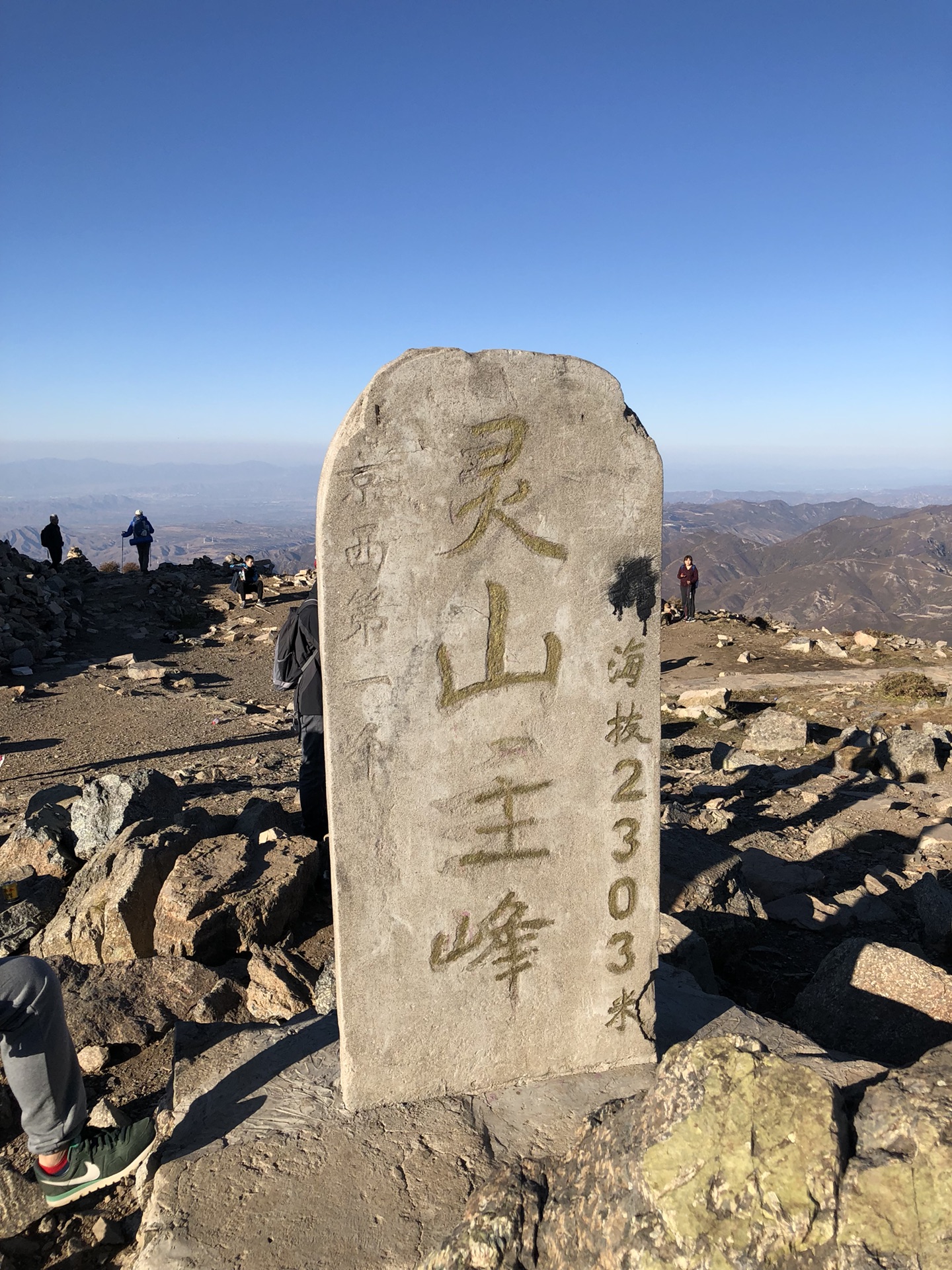 登顶京西第一峰——门头沟灵山