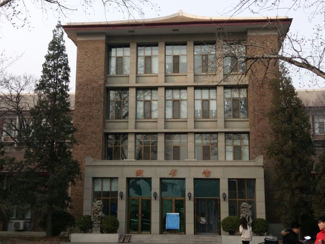 天津大学-图书馆