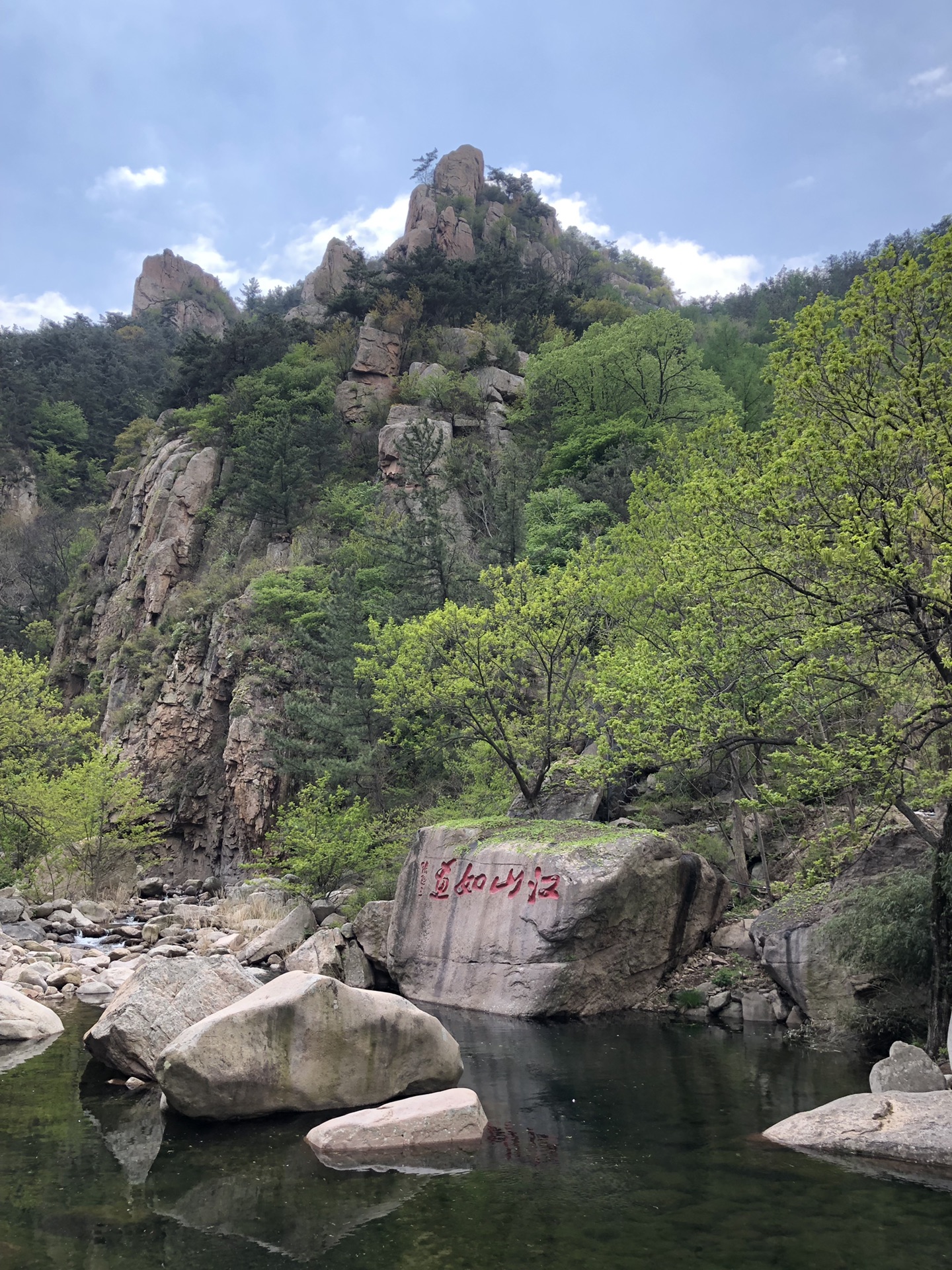 嶗山一日遊～北九水景區