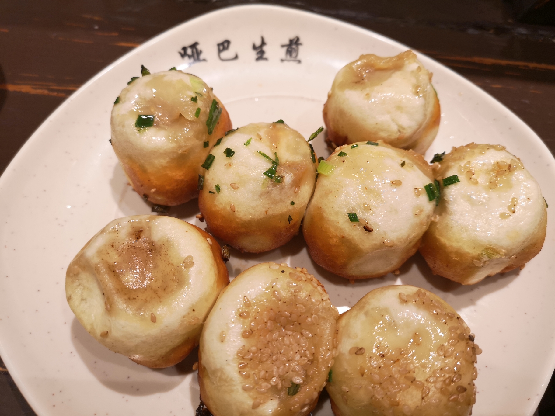 哑巴生煎(临顿路店)