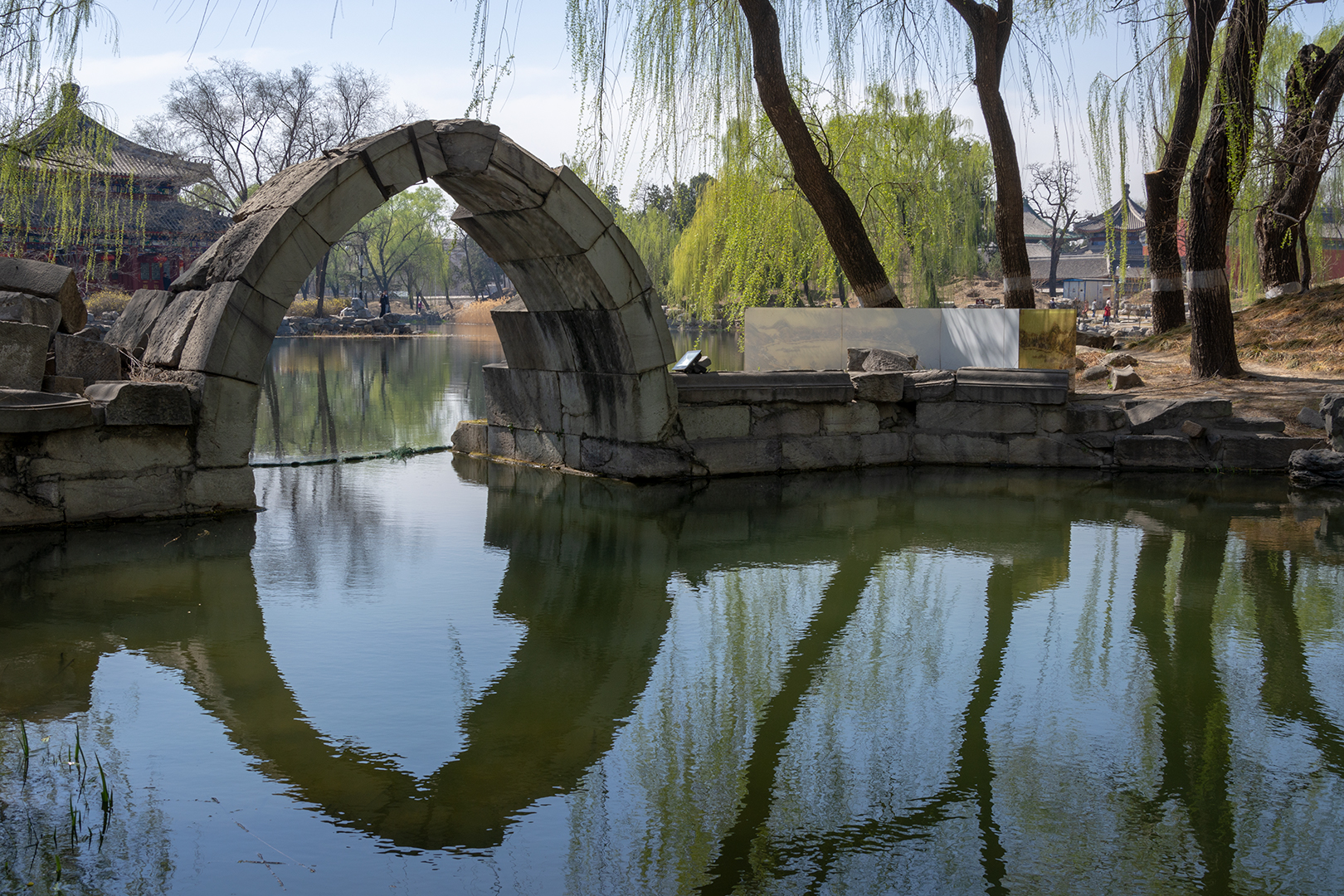 BeiJing Old Summer Palace