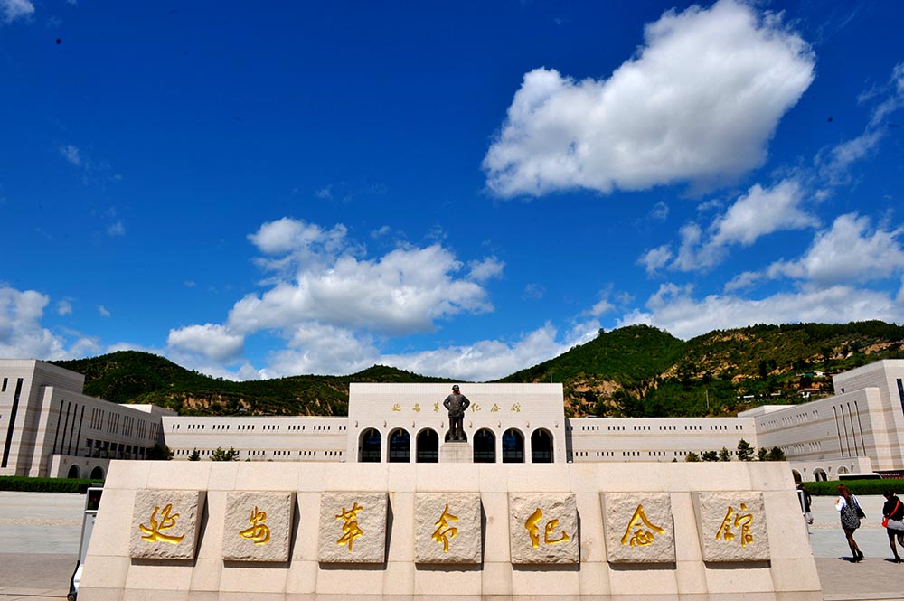 延安革命舊址(一);延安革命紀念館,延安旅遊攻略 - 馬蜂窩