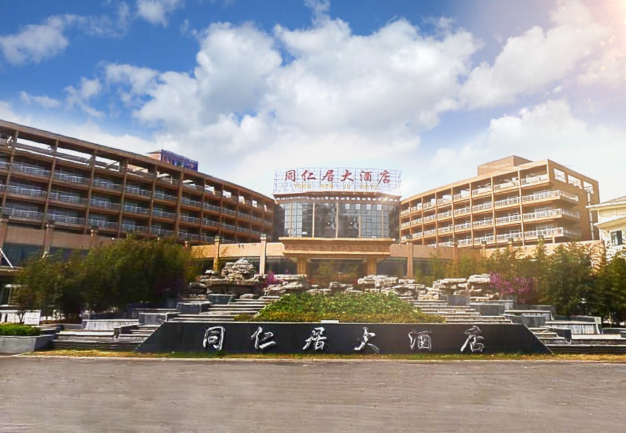美豪丽致酒店(丰县旗舰店)