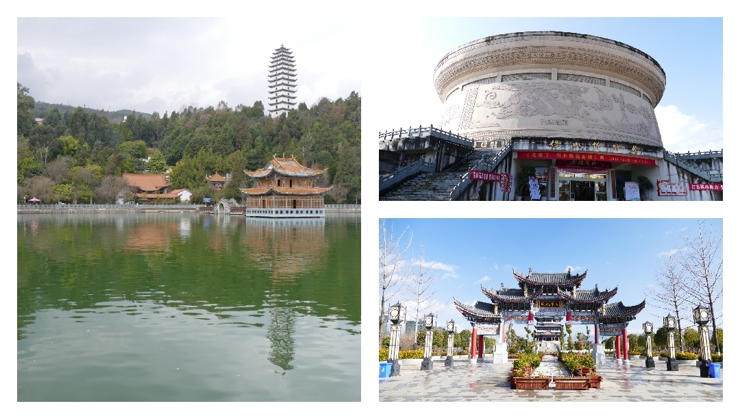 雲南 保山 易羅池～太保公園～保山博物館～青華湖～東湖_遊記