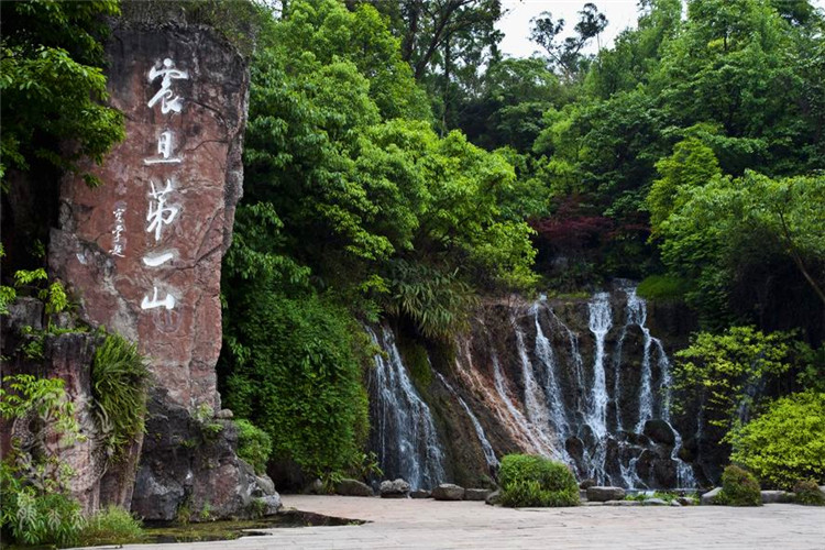 00左右 游览震旦第一山