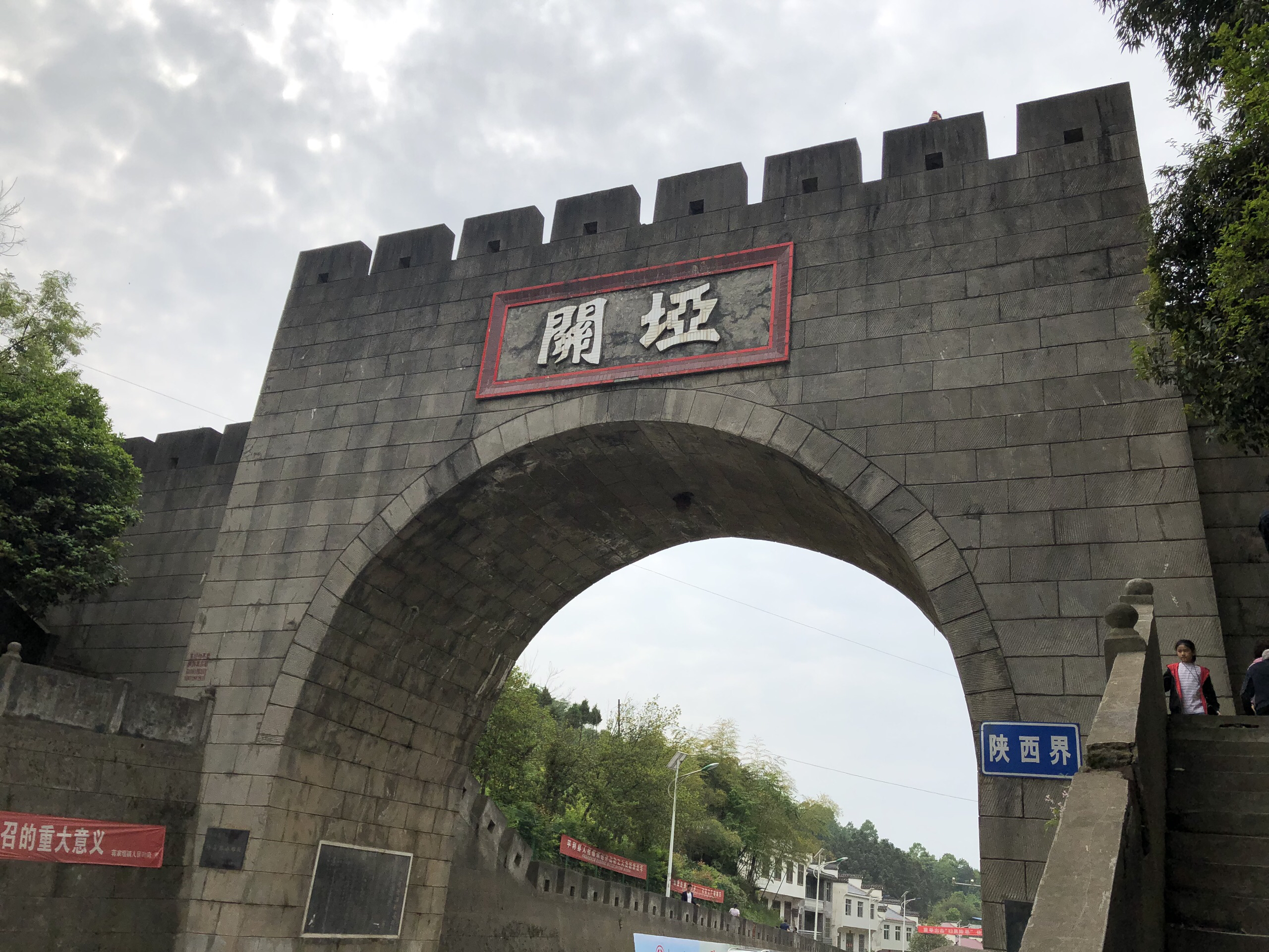【竹溪景点图片】楚长城遗址
