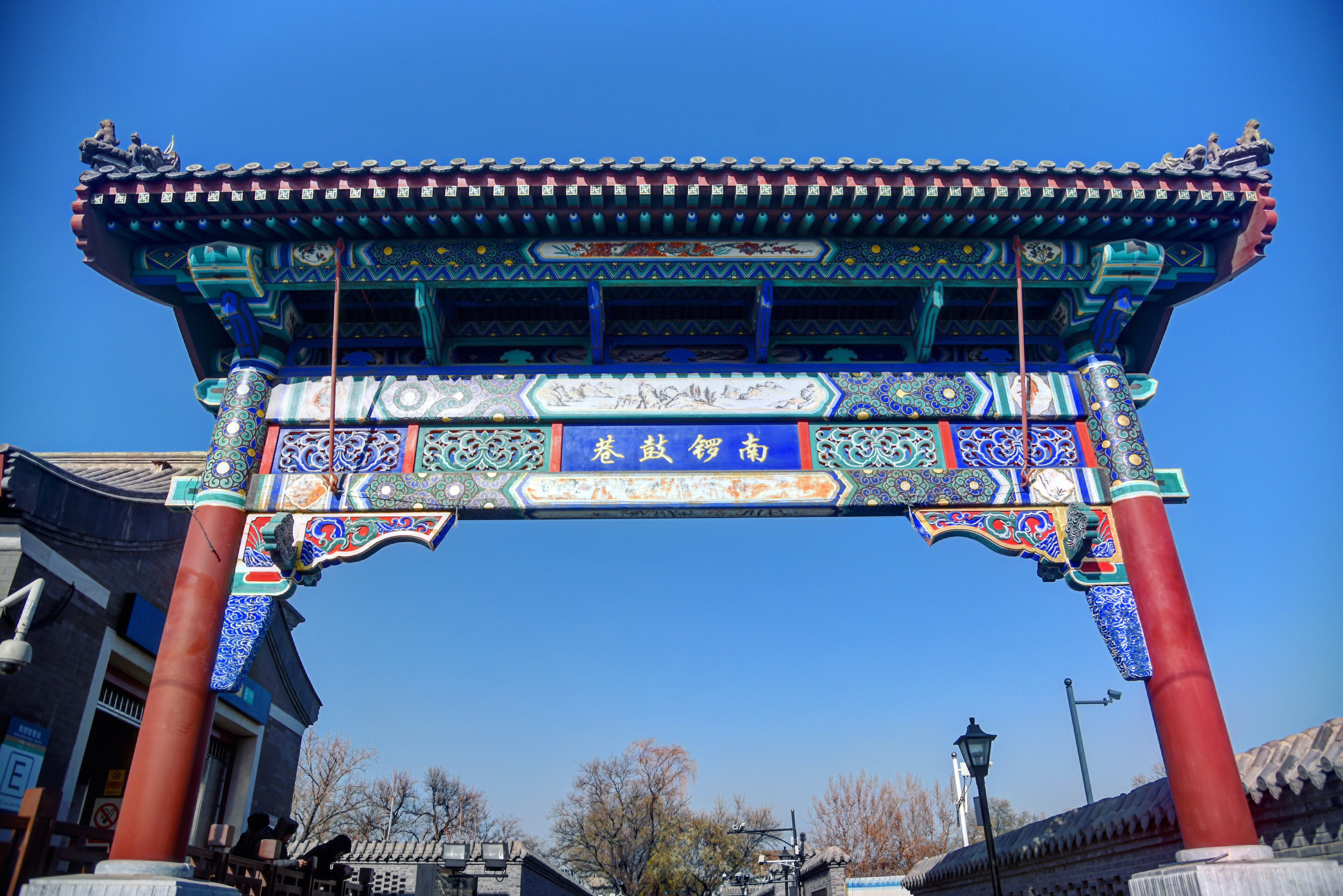 BeiJing South Luogu Lane Tourist Map