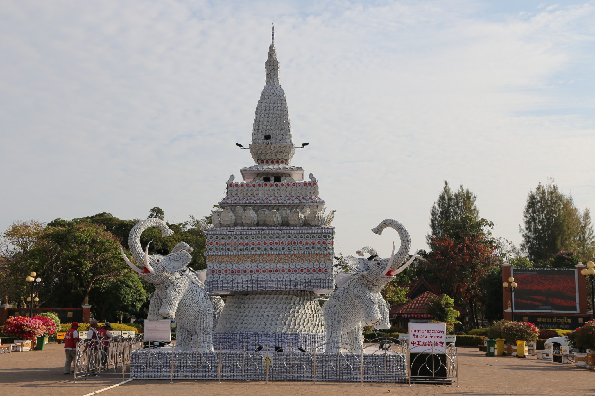 走在社会主义的康庄大道上:2019春节老挝,越南行