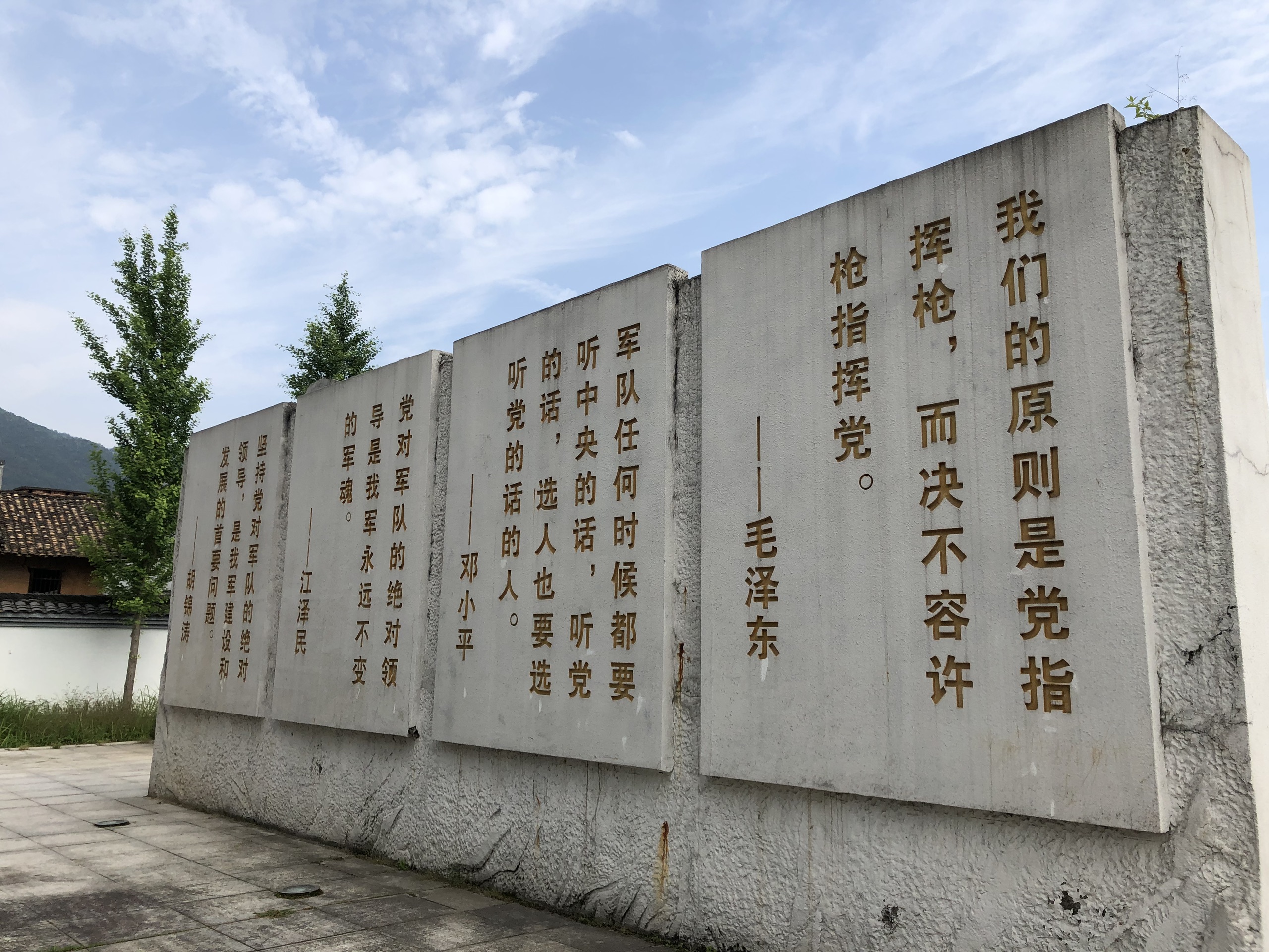 【炎陵景点图片】炎陵县水口镇朱家祠