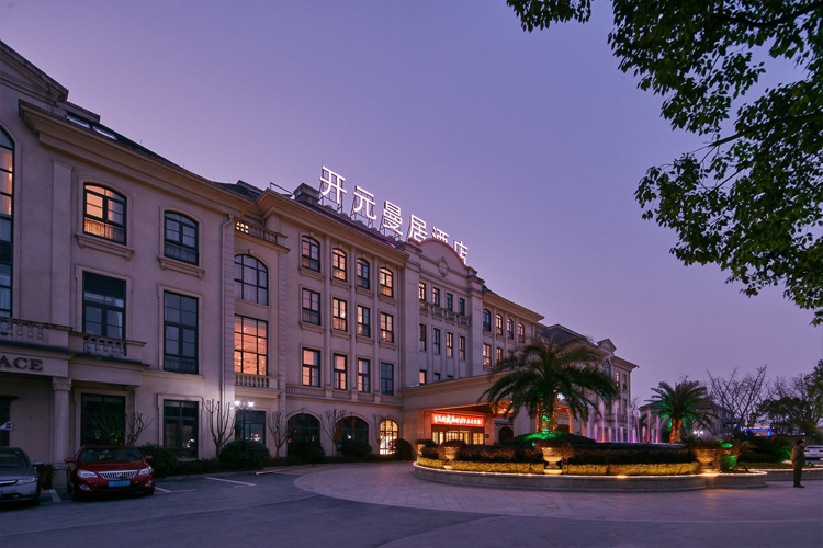 夏日水乐园逛千年古城绍兴住绍兴开元曼居兰亭店含东方山水乐园门票
