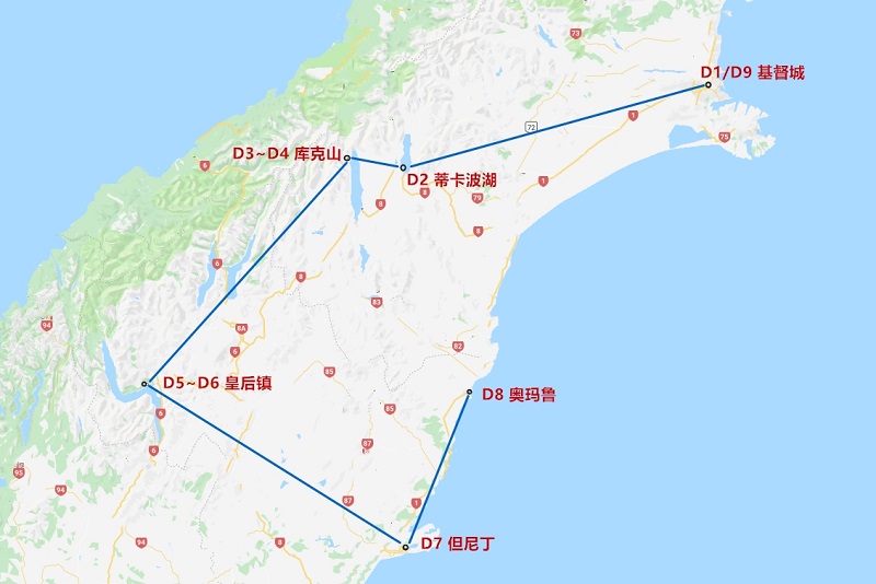 新西蘭基督城皇后鎮南島9天中土穿越定製(看小鎮璀璨夜空 穿越中土世