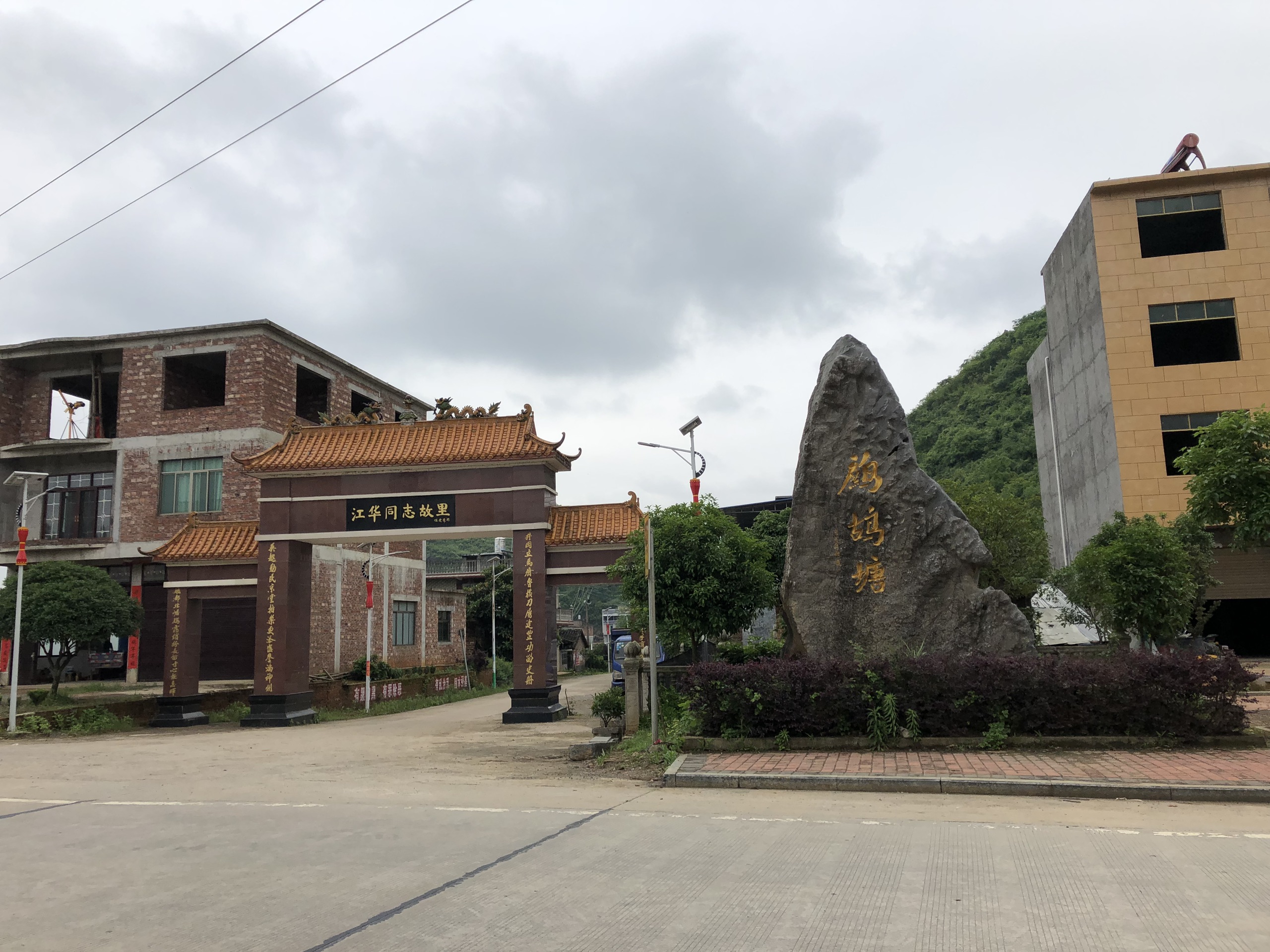 > 江华景点 概况 蜂蜂点评(0条) 我要点评 景点位置 湖南省永州市江华