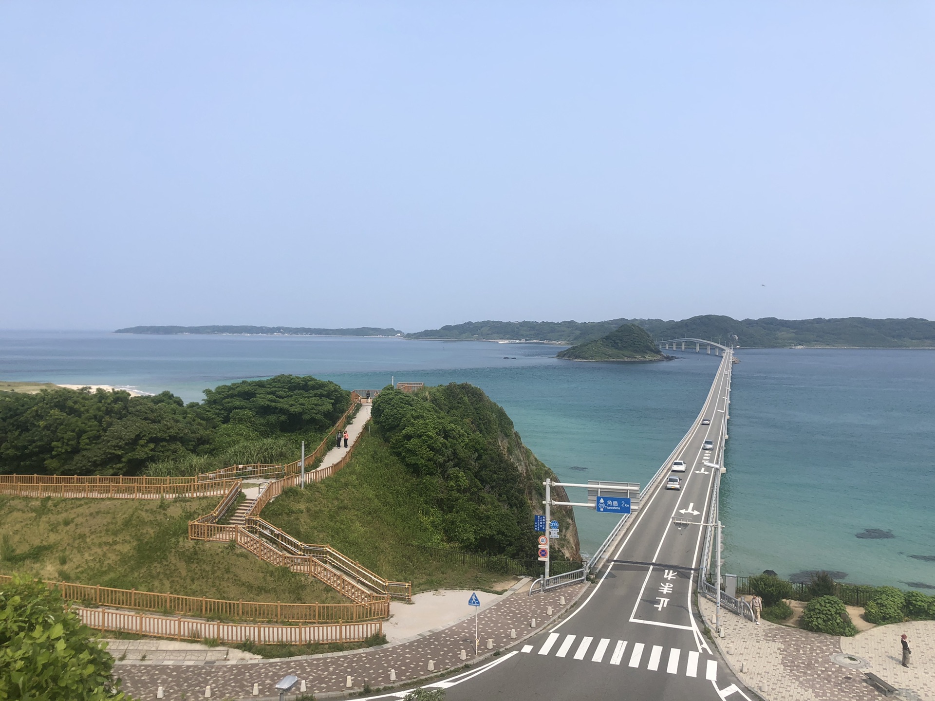 下关市
