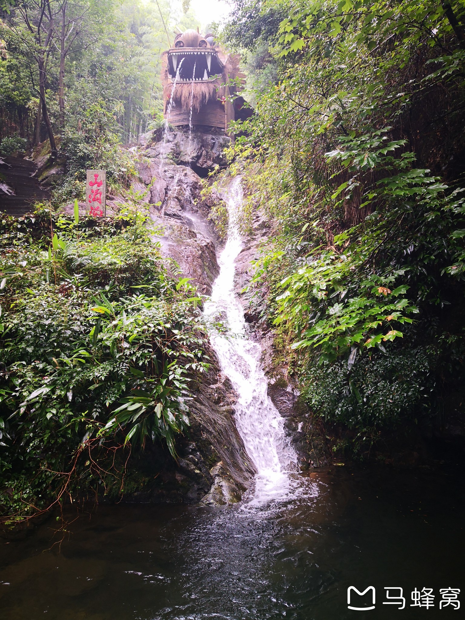 杭州市余杭区的"山沟沟景区"之"汤坑景区"----走遍杭州