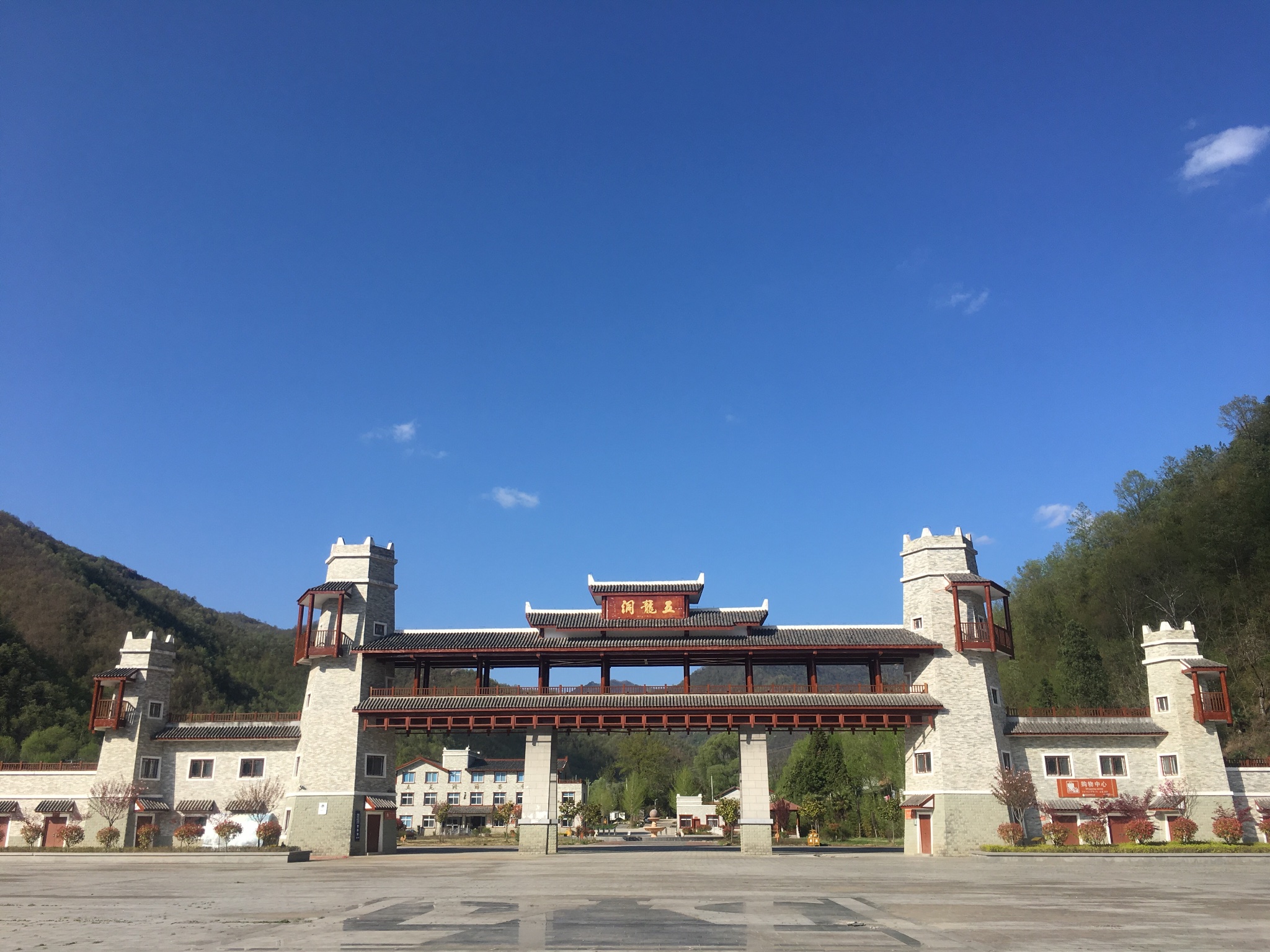 略阳旅游图片,略阳自助游图片,略阳旅游景点照片 - 马蜂窝图库 - 马