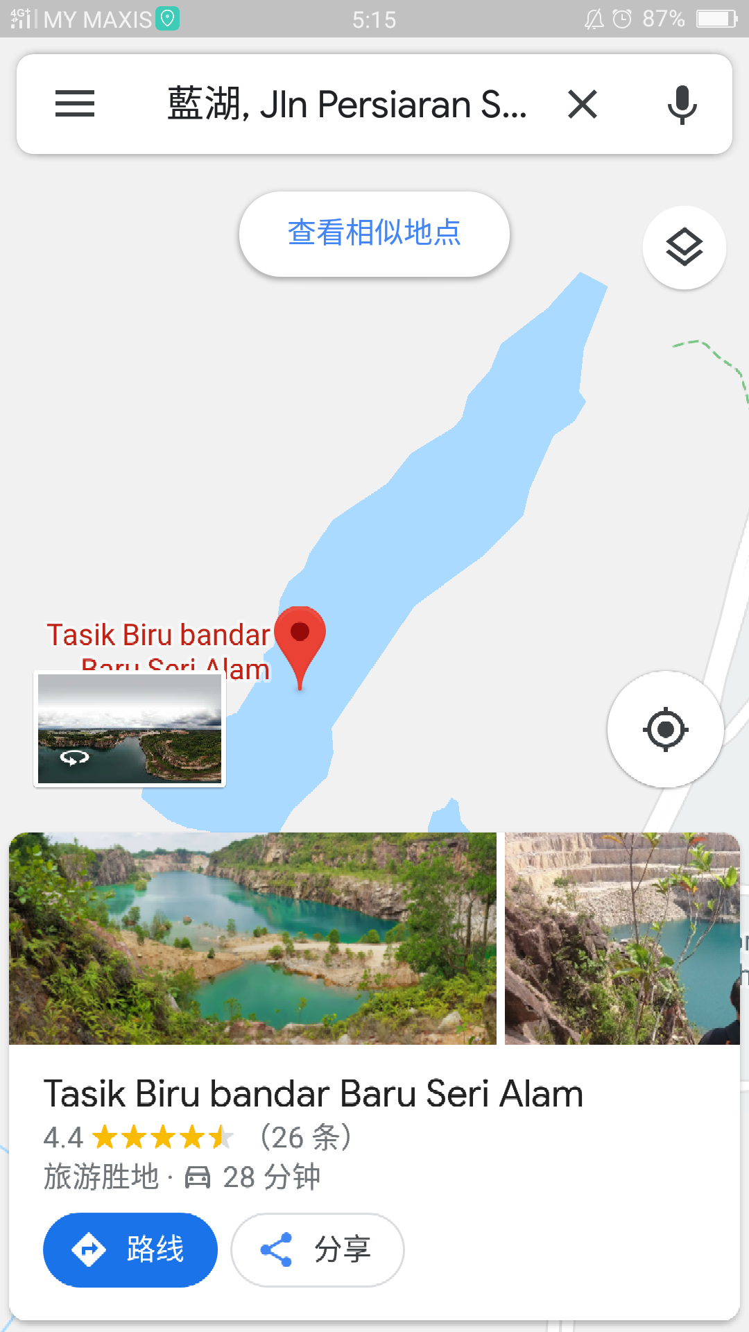 Tasik Biru Bandar Baru Seri Alam攻略 Tasik Biru Bandar Baru Seri Alam门票 地址 Tasik Biru Bandar Baru Seri Alam景点攻略 马蜂窝