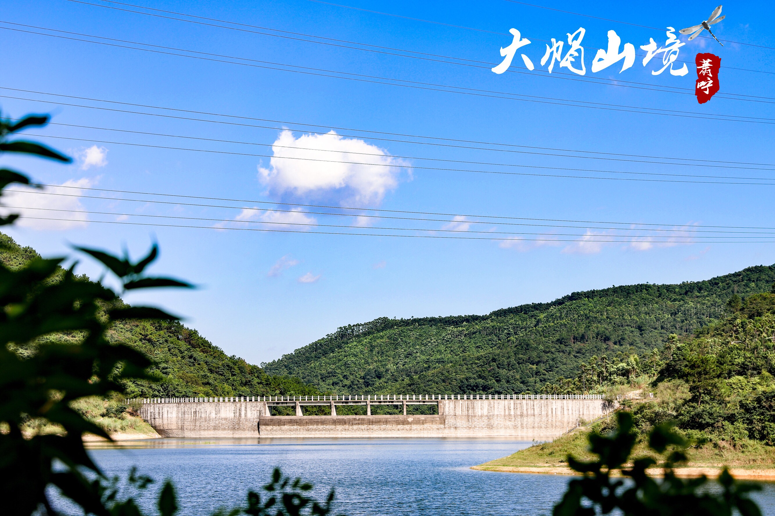 厦门大帽山境,享受下陶渊明同款的世外桃源,厦门自助游攻略 - 马蜂窝