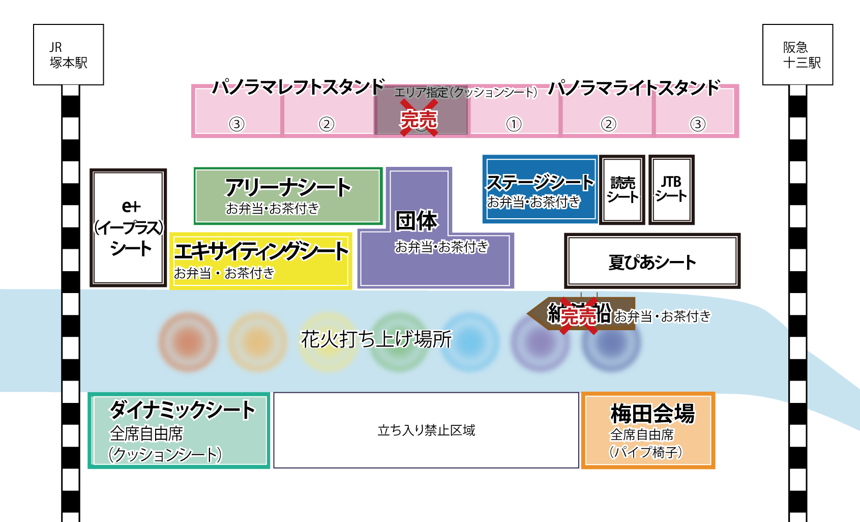 2019年8月10日日本大阪淀川花火大会门票预订 网红景点 情侣打卡 浪漫烟火 早下单早得 马蜂窝自由行 马蜂窝自由行