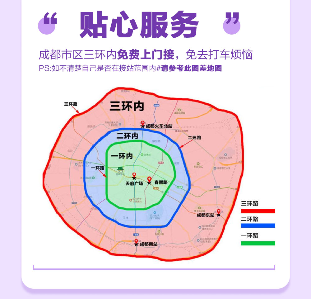 四川德阳和海孝泉古镇包车一日游