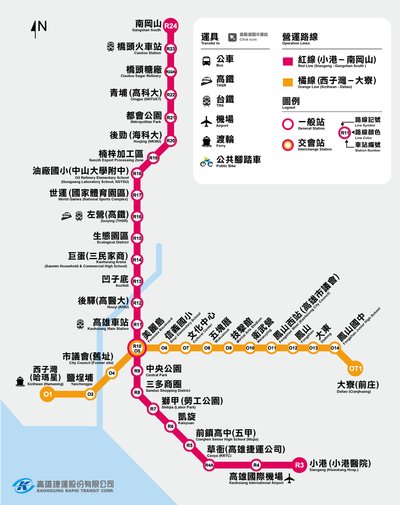 高雄點kaohsiung 捷運左營站在興建之初已預留與台鐵高鐵同層轉乘空間 其中台鐵與捷運已在2008年通車時一併聯通 高鐵部分目前則還是封牆狀態 此次高鐵延伸屏東報告書中也再次提到捷運穿堂層增建高鐵付費區 讓三鐵 高鐵 台鐵 捷運 同層相互轉乘 大幅縮短旅客轉乘