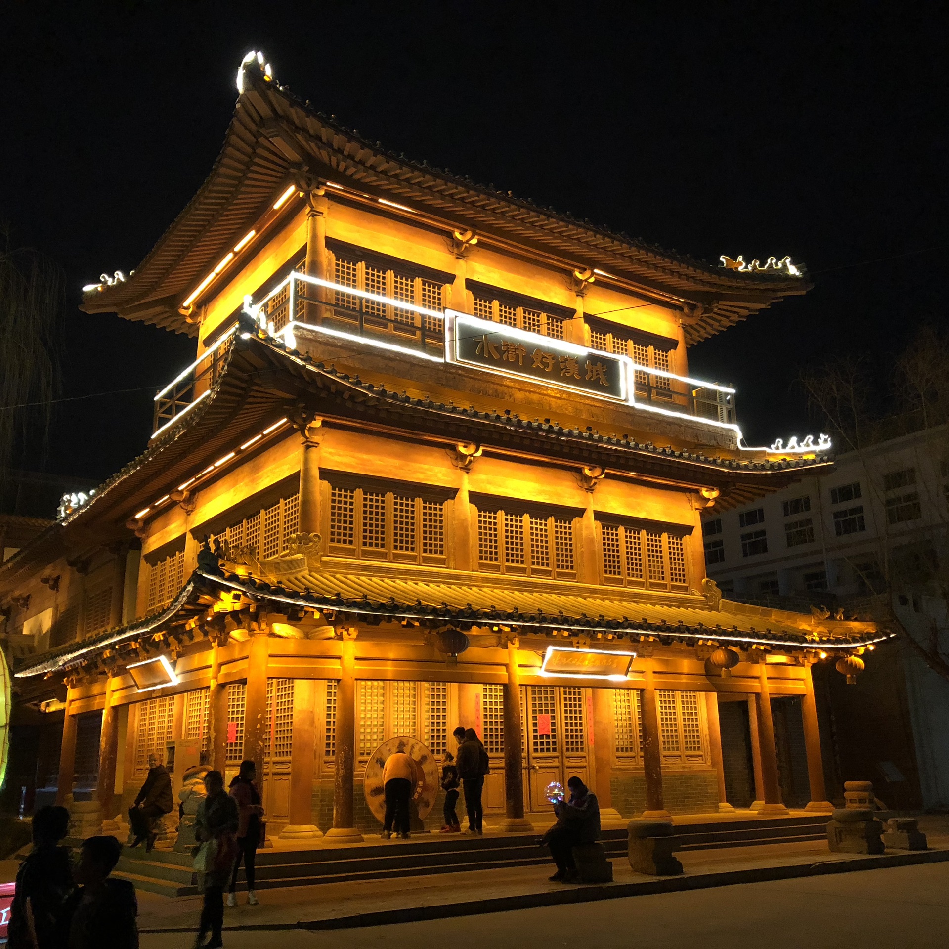 【菏泽景点图片】水浒好汉城