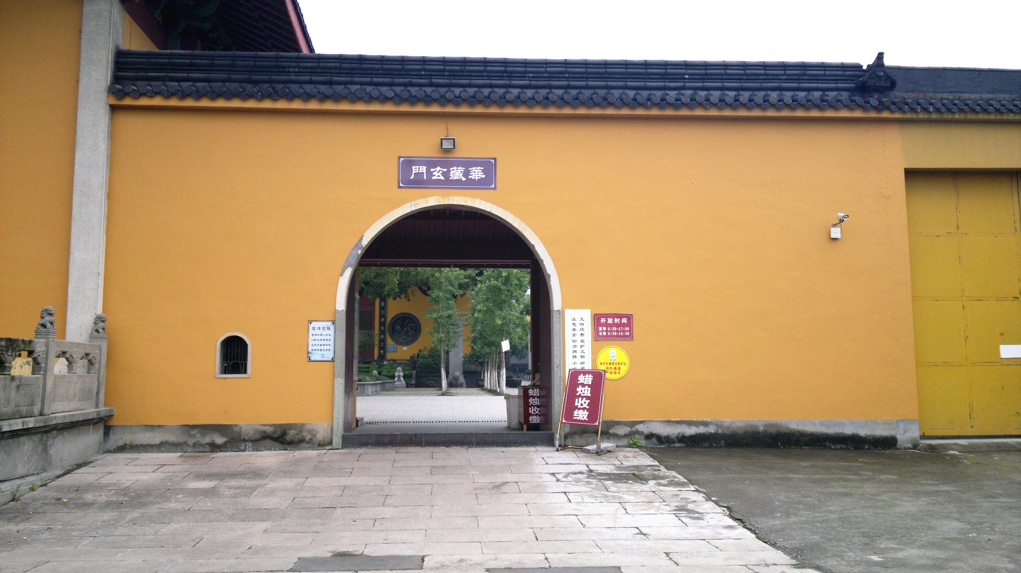 浙江桐乡福严寺(三)