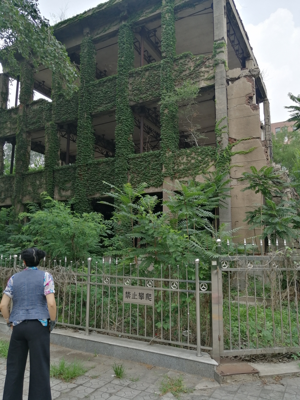 河北理工大学地震遗址