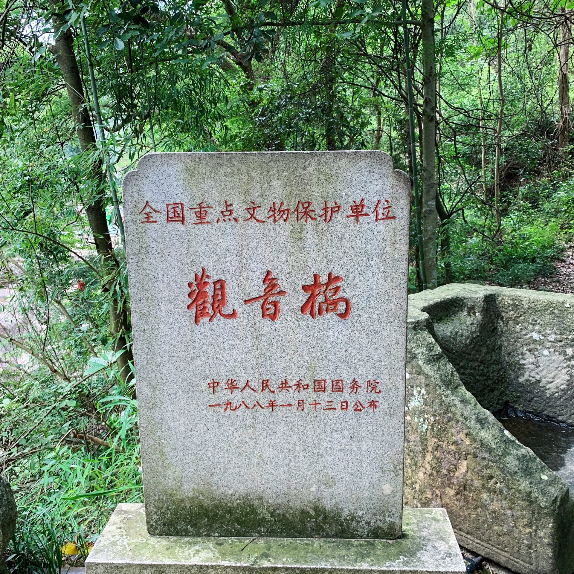 【庐山景点图片】观音桥景区