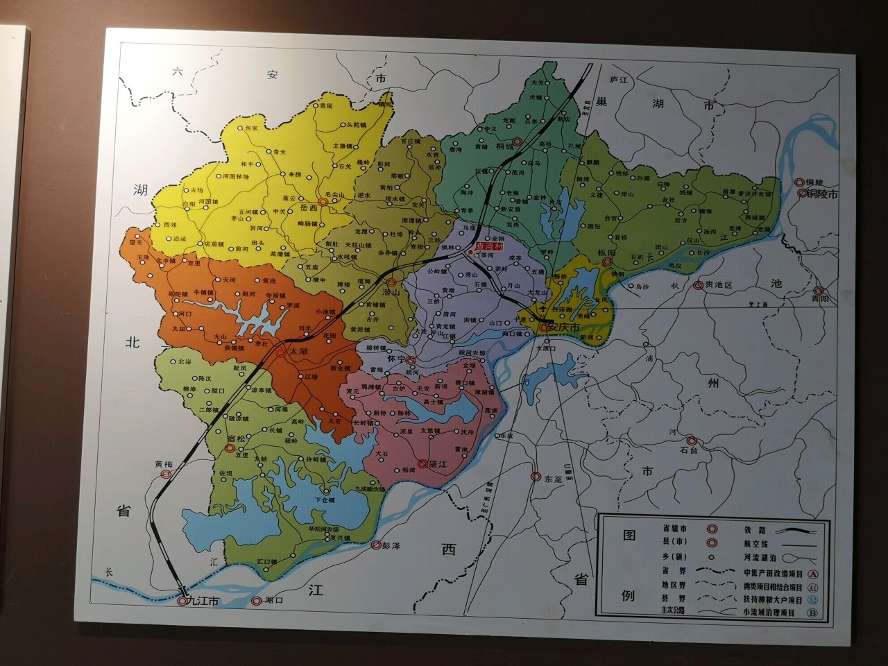 【怀宁景点图片】怀宁县龙居休闲山庄