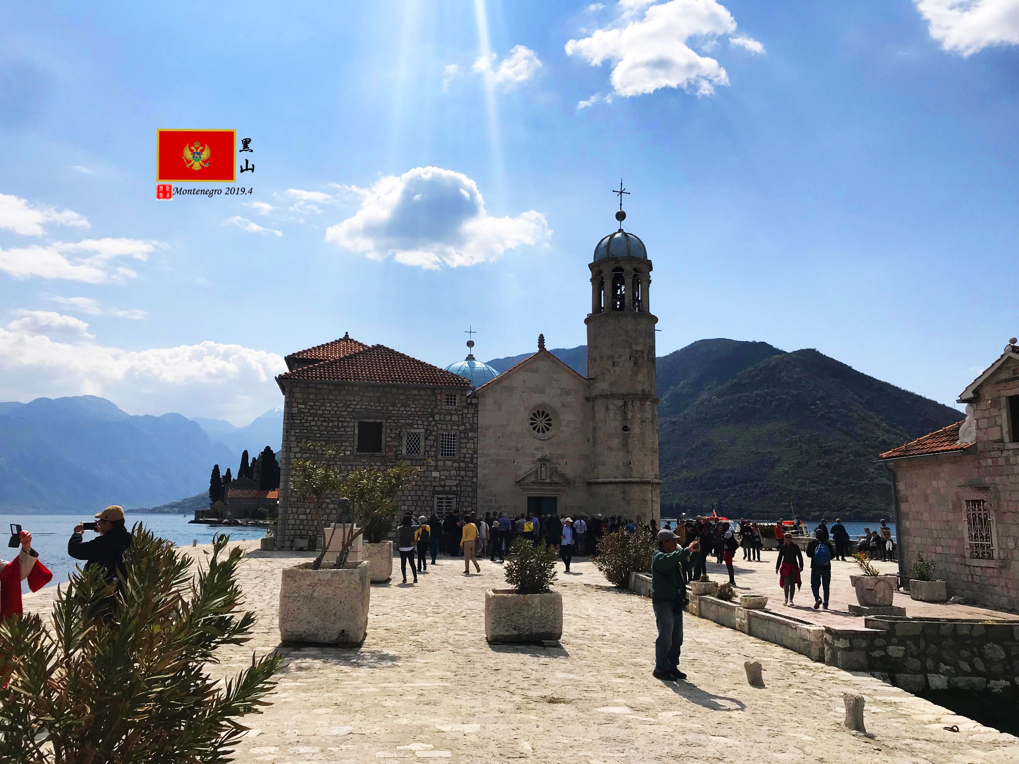 佩拉斯特 perast—讀一首海子的詩 採蒂涅 cetinje—採蒂涅黑山前首都