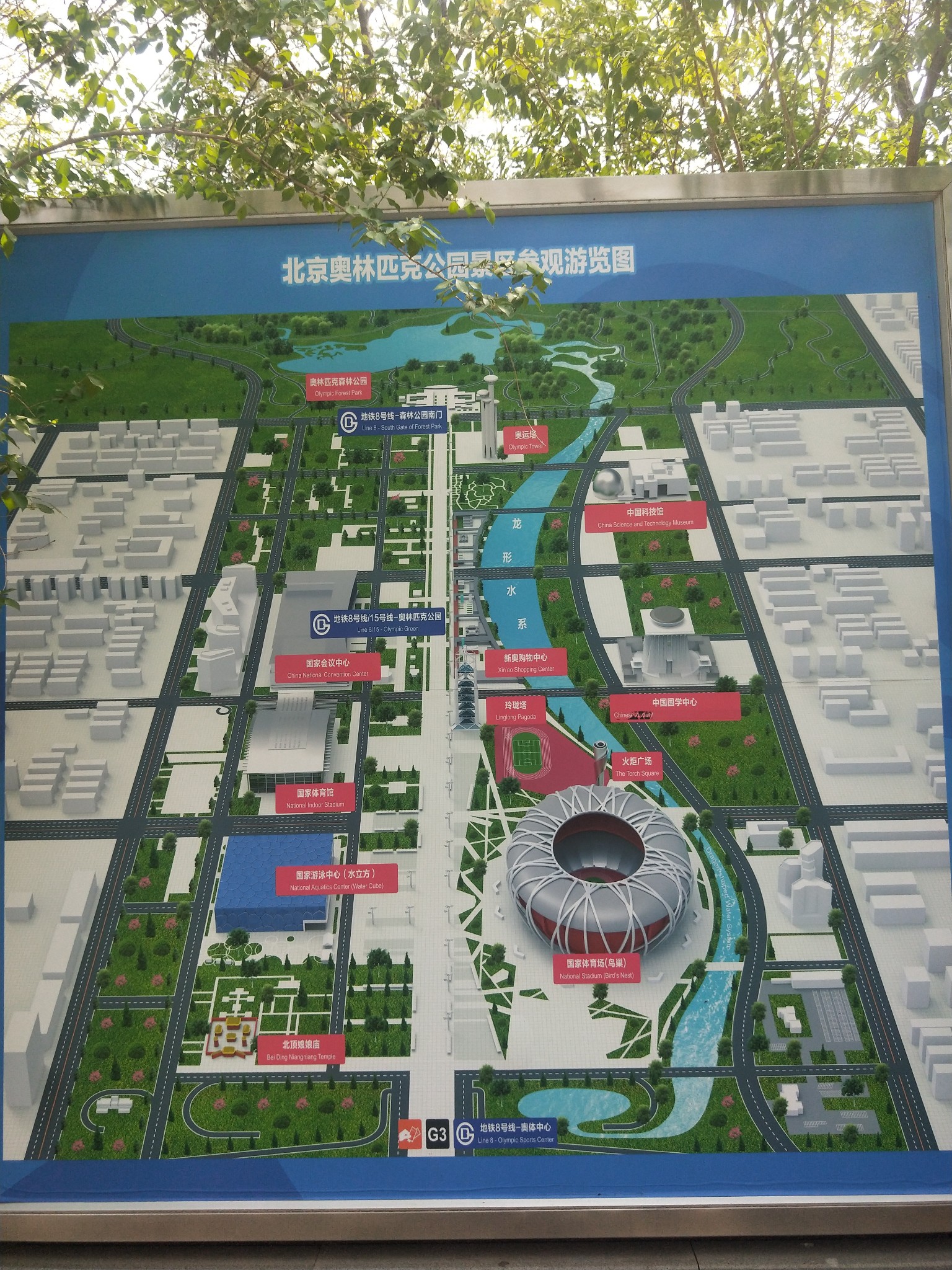 Beijing Olympic Park Tourist Map