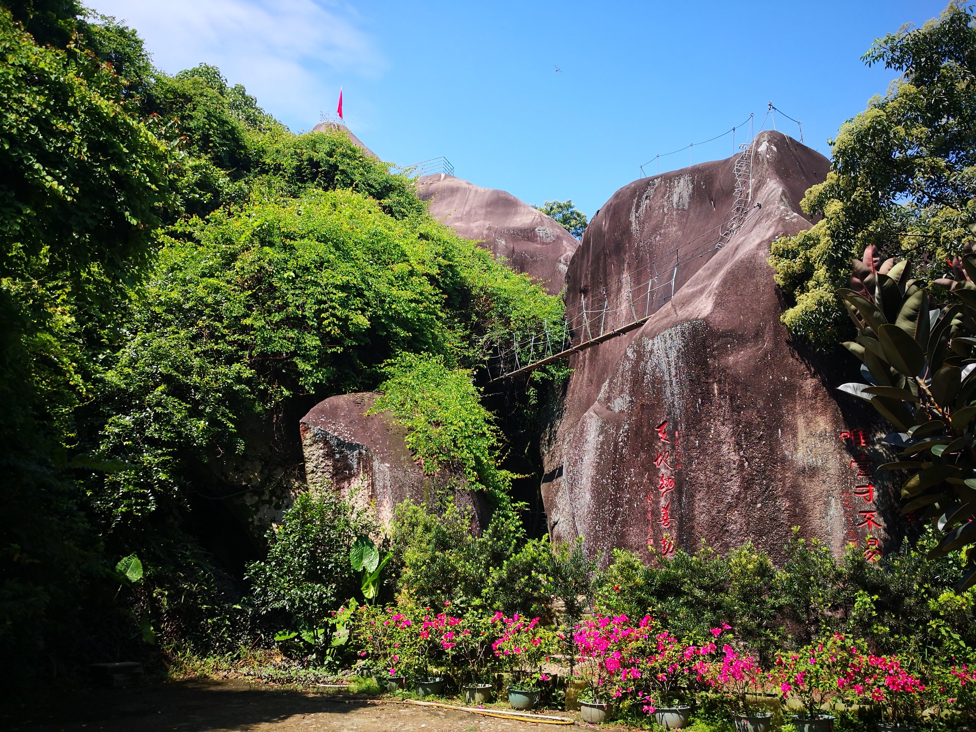 漳州小黄山风景区图片