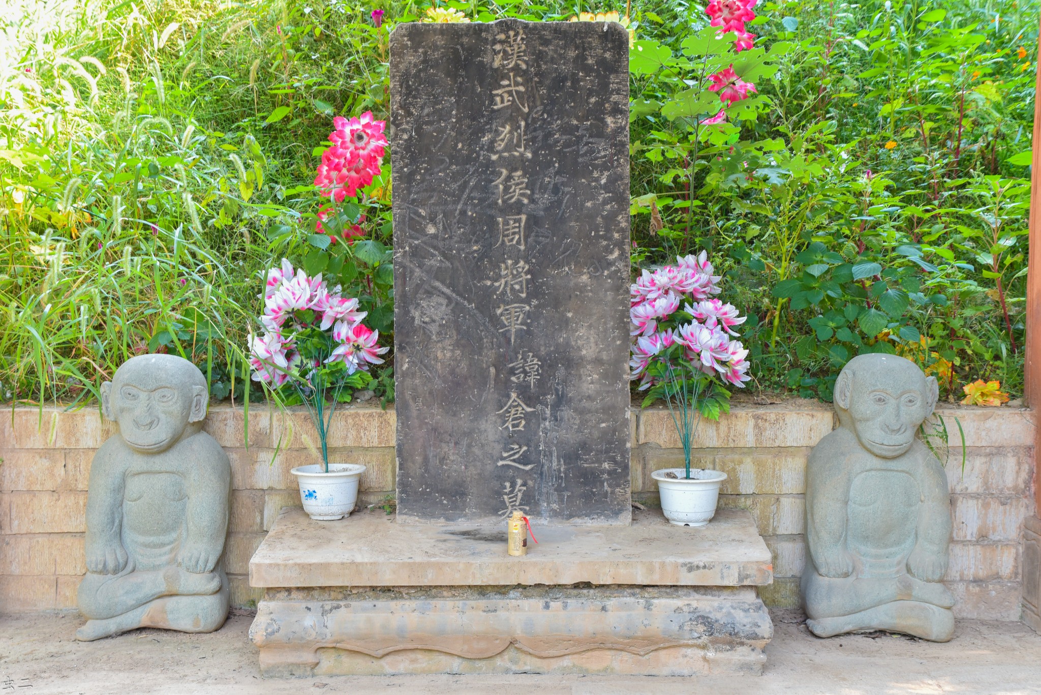 当阳周仓墓 周仓庙(关羽副将生擒庞德,天下第一忠心之人 武烈候) 麦城