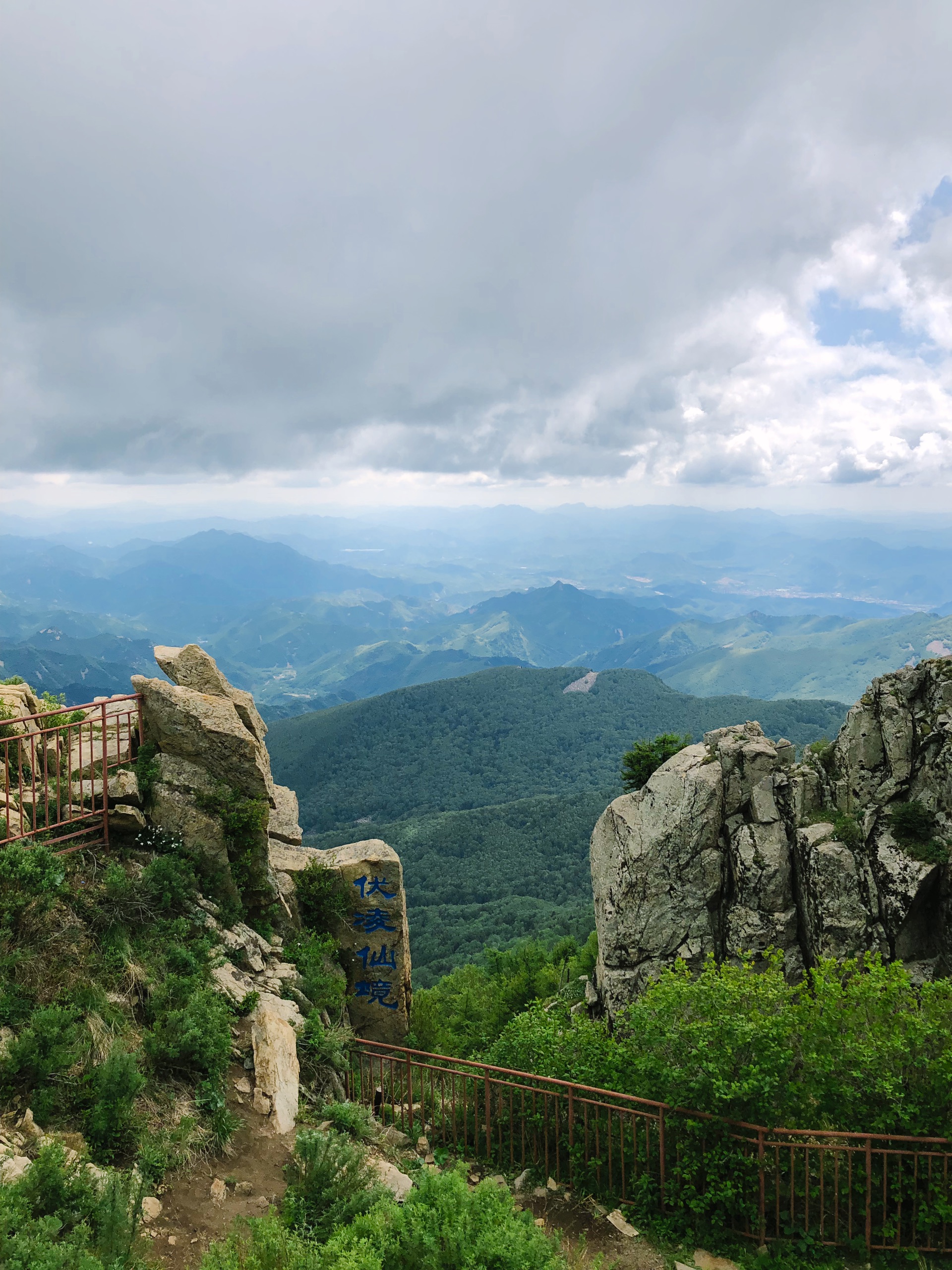 【兴隆景点图片】雾灵山