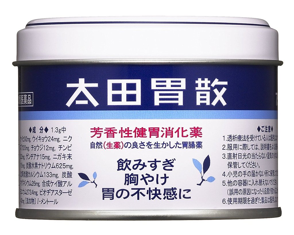 4,太田胃散 事实证明效果也确实不错,本来胃肠要就要居家常备嘛~用那