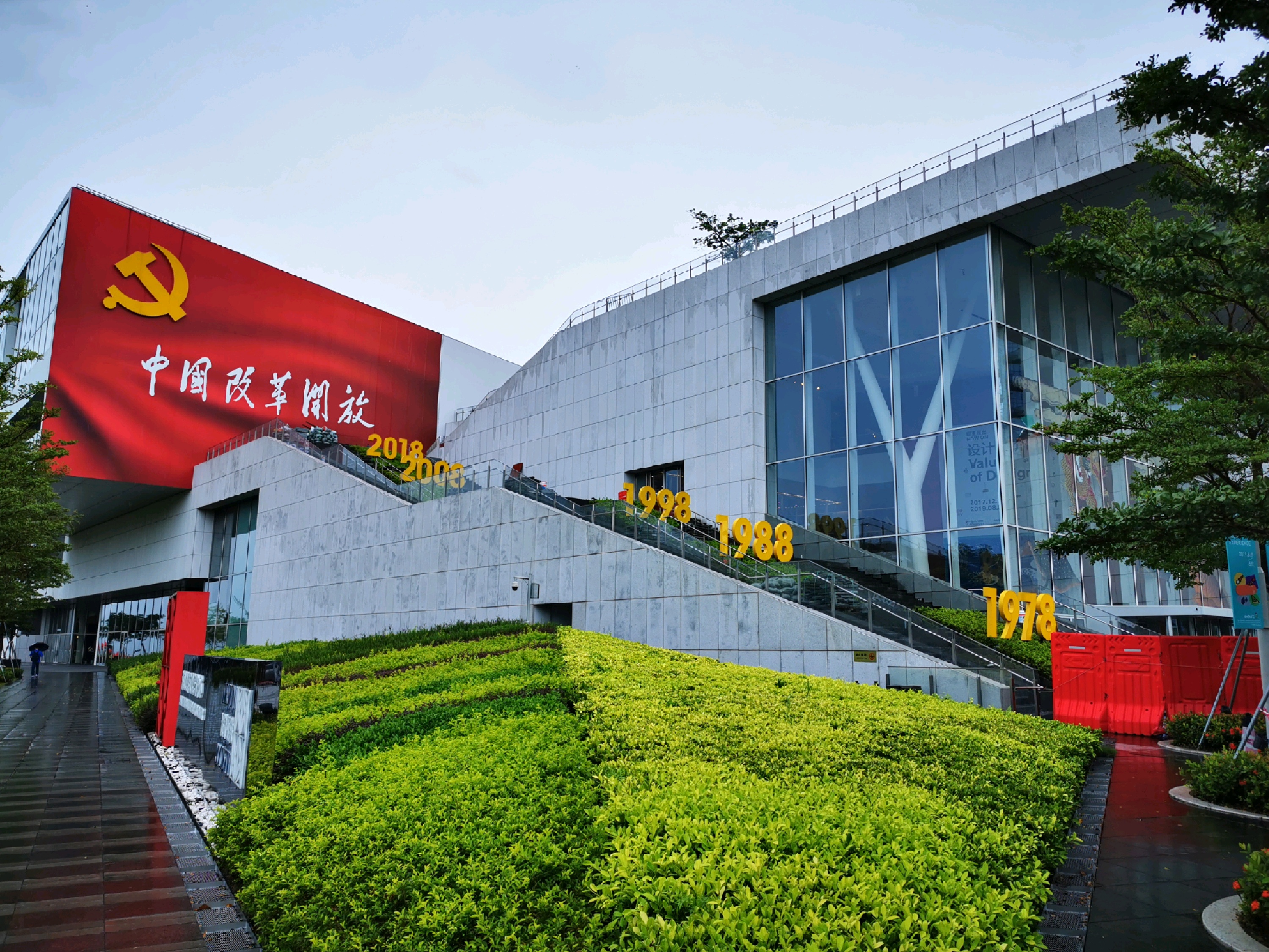 深圳蛇口改革开放博物馆攻略,蛇口改革开放博物馆门票_地址,蛇口改革