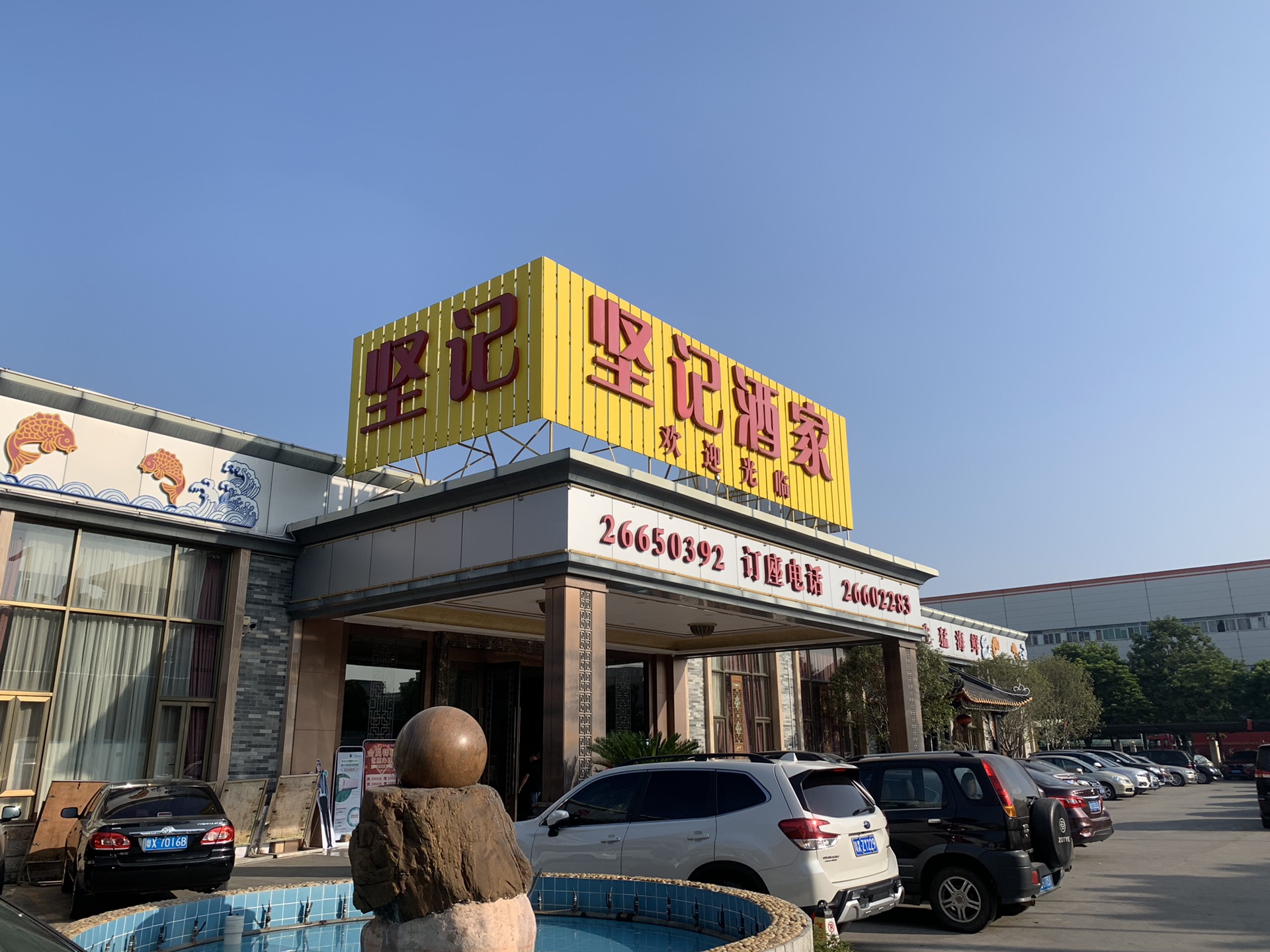 带你去喂长颈鹿看帝企鹅广州珠海长隆双园亲子游