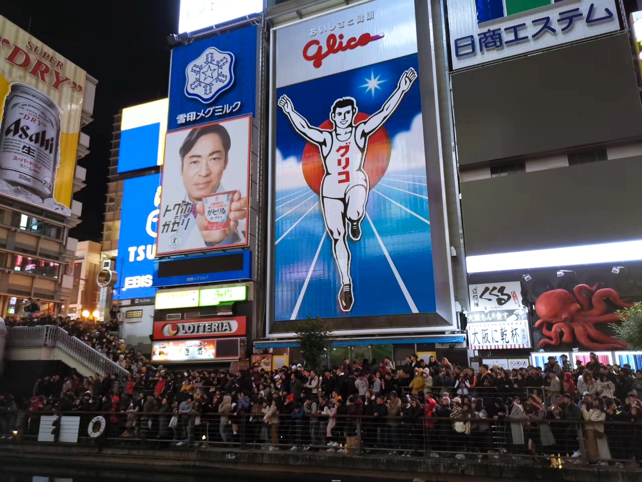 Dotombori Glico Sign攻略 Dotombori Glico Sign门票 地址 Dotombori Glico Sign景点攻略 马蜂窝