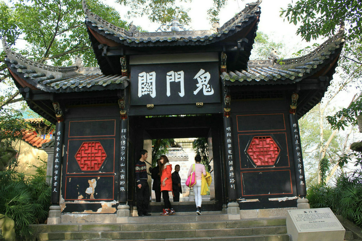 重庆丰都鬼城名山4日游(麻辣山城赏夜景 游鬼城名山风景区 闯鬼门 